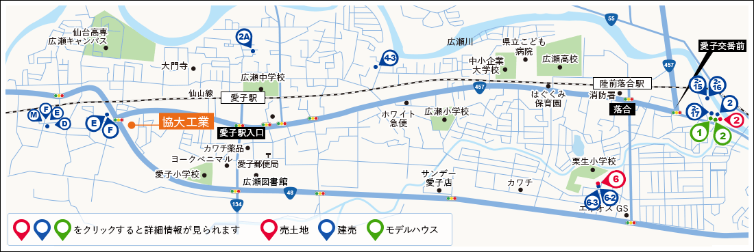 おすすめ物件情報
