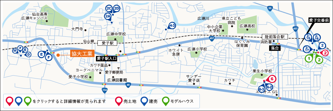 おすすめ物件情報