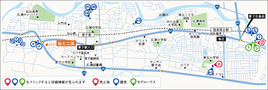 おすすめ物件情報