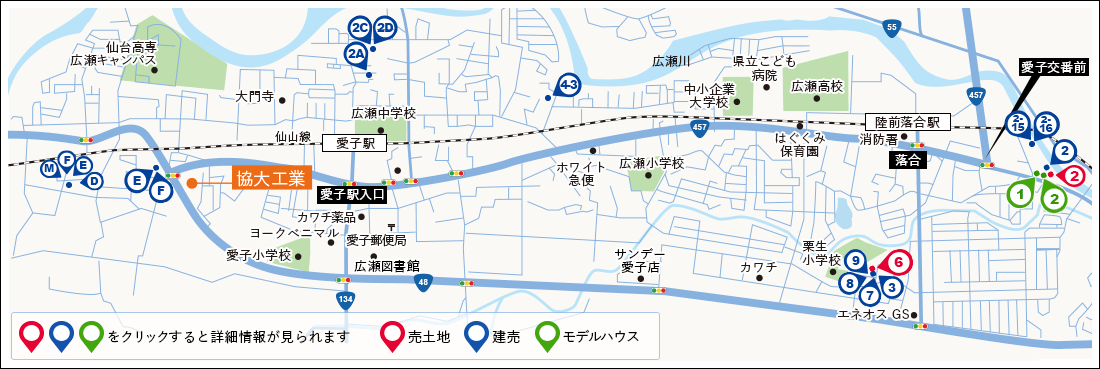 おすすめ物件情報