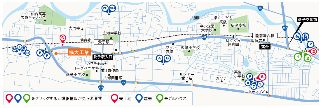 おすすめ物件情報