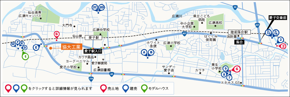 おすすめ物件情報