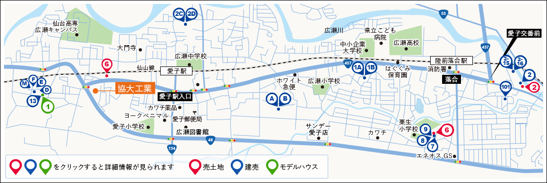 おすすめ物件情報