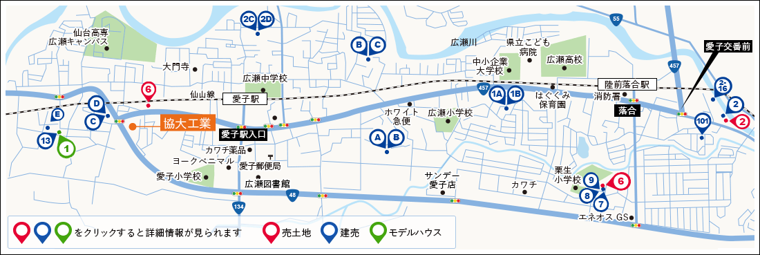 おすすめ物件情報