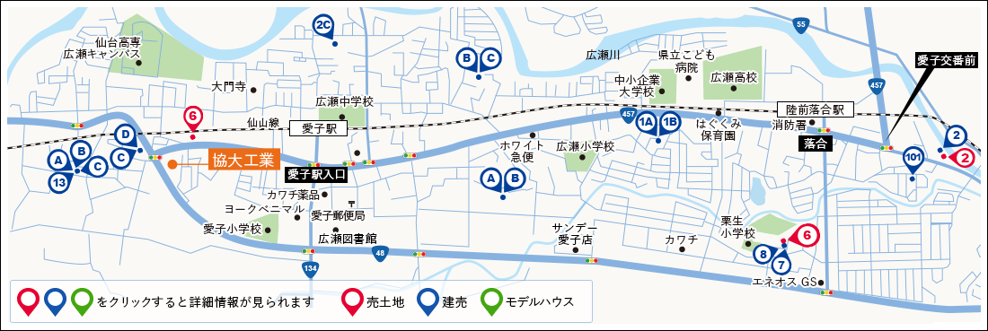 おすすめ物件情報