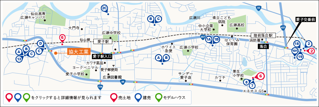 おすすめ物件情報