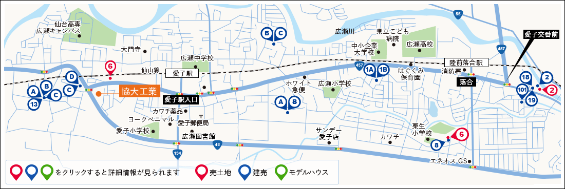 おすすめ物件情報