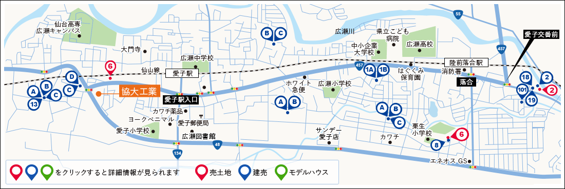 おすすめ物件情報