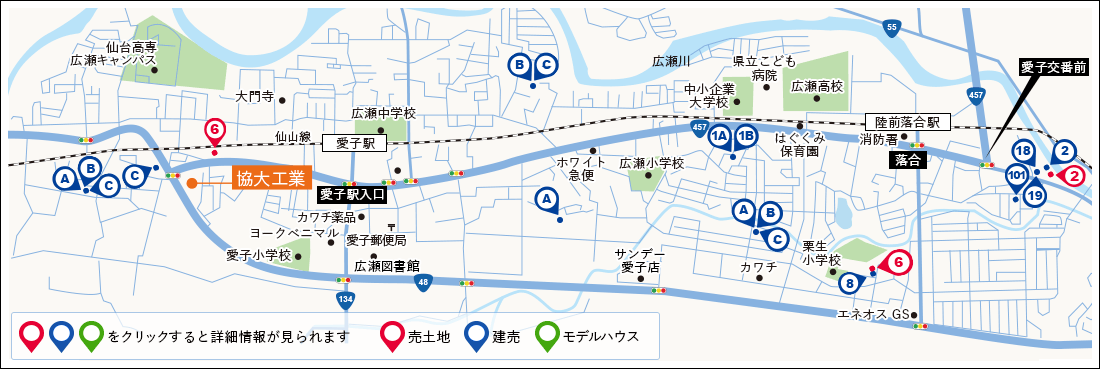 おすすめ物件情報