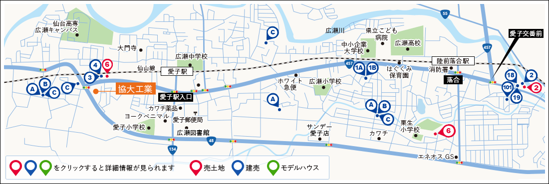 おすすめ物件情報