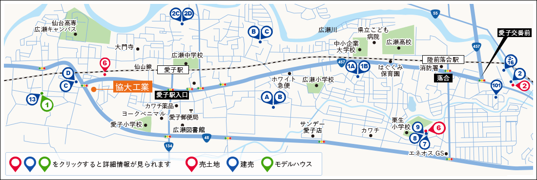 おすすめ物件情報